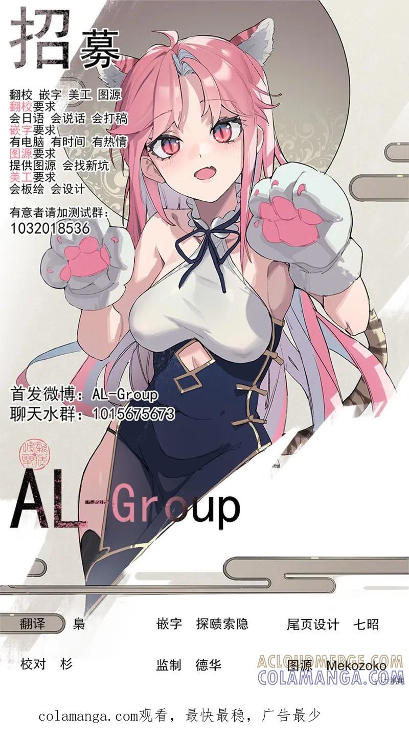 《R15 又怎样？》番外篇04 第5页