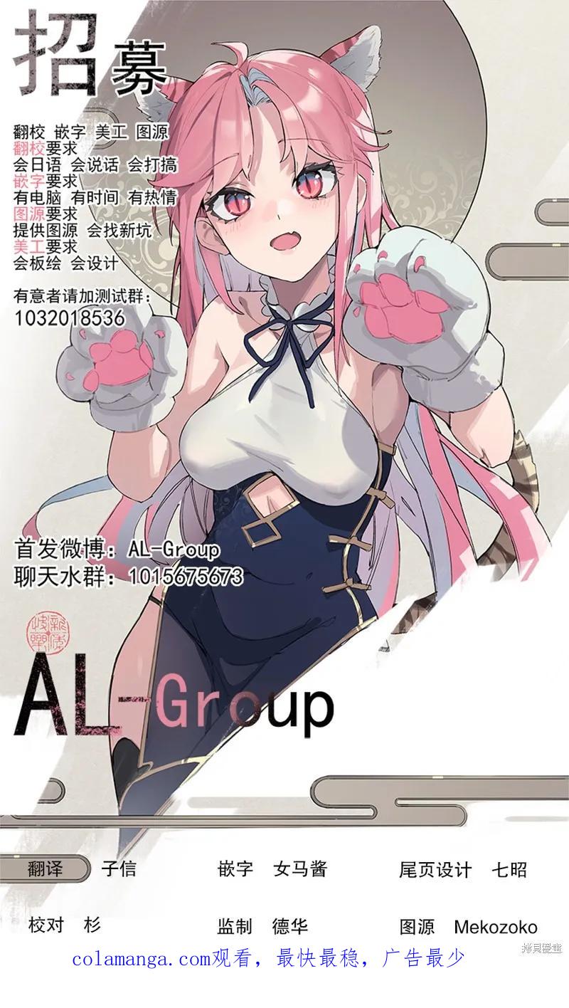 《R15 又怎样？》第05话 第22页