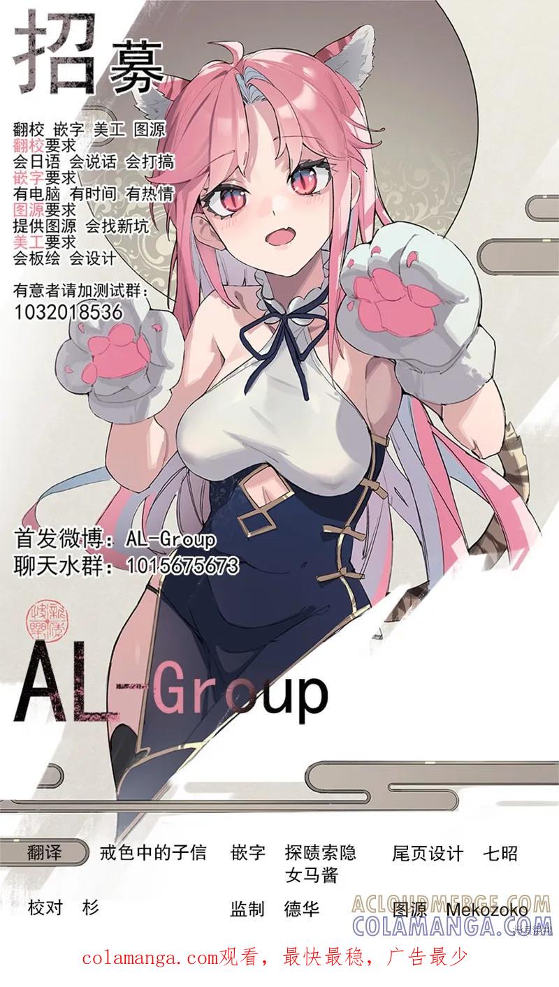 《R15 又怎样？》第06话 第23页