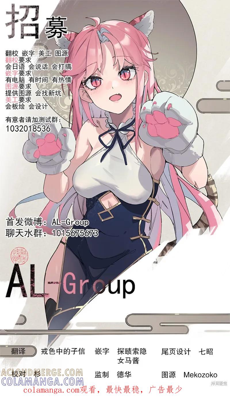 《R15 又怎样？》番外篇01 第6页