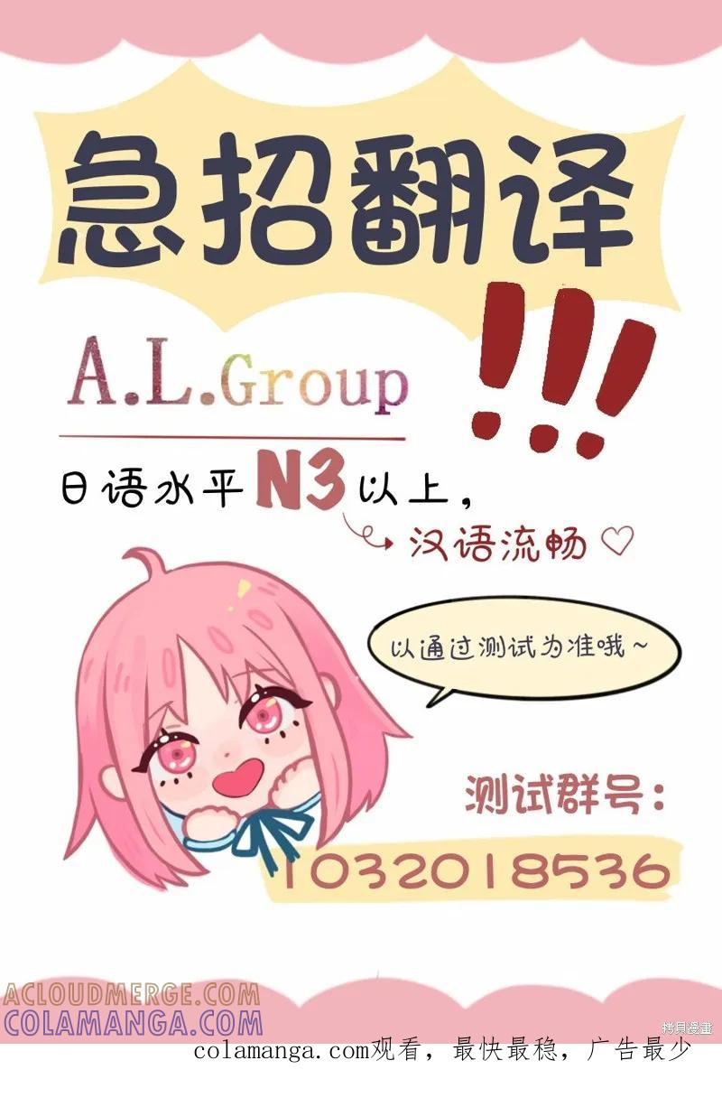 《R15 又怎样？》第08话 第25页