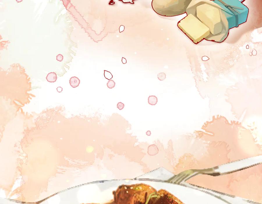 《伪装名流》第6话 黑暗料理 第51页