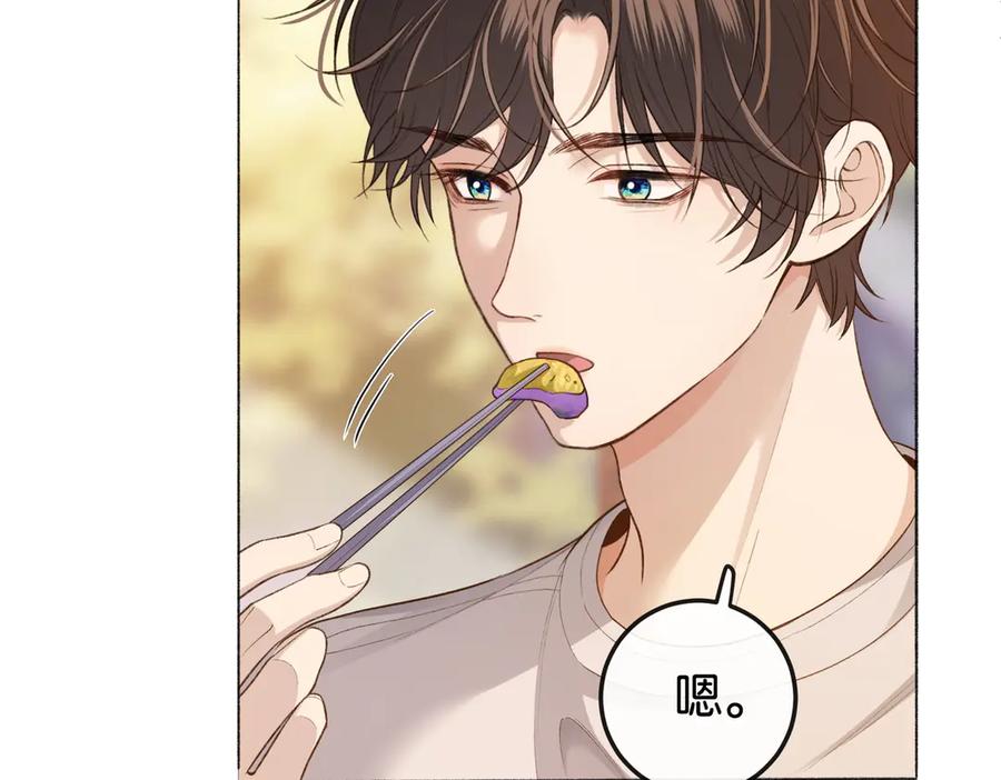 《伪装名流》第6话 黑暗料理 第79页
