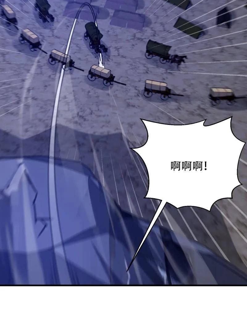 第一序列 第591话 590 伏击战 第107页