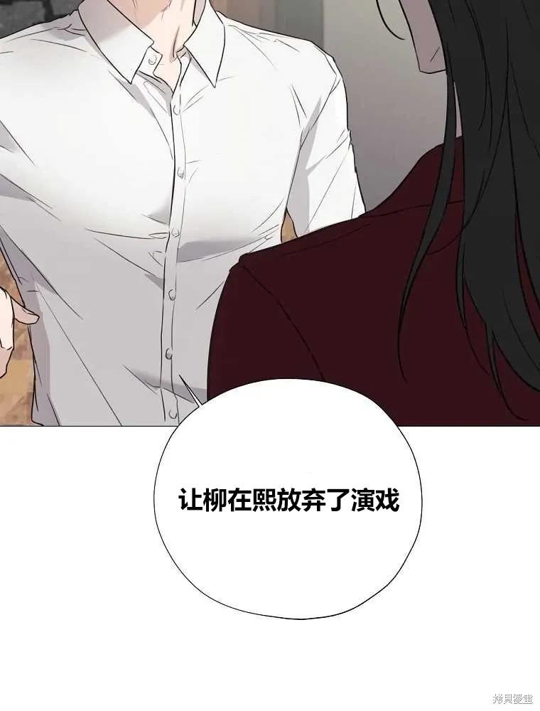 不可为之事 第02话 第35页