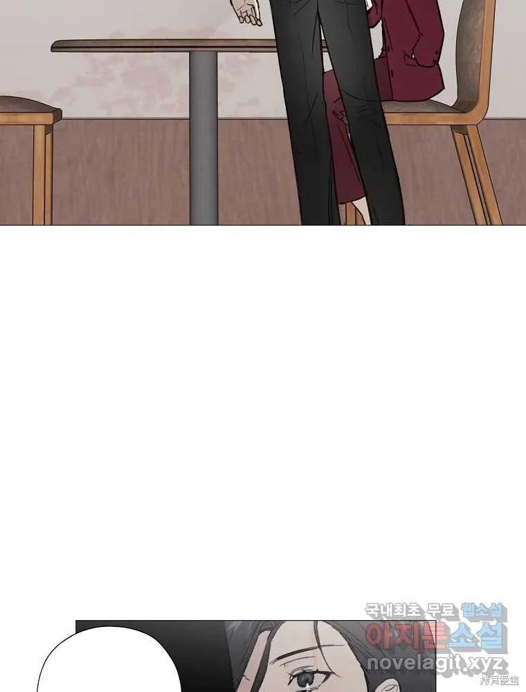 不可为之事 第02话 第31页