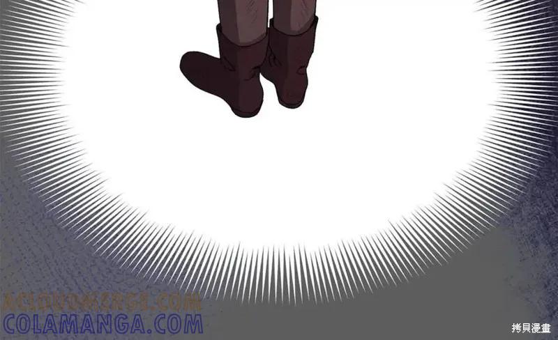 成为怪物皇太子的妻子 - 第37话 - 第33张图