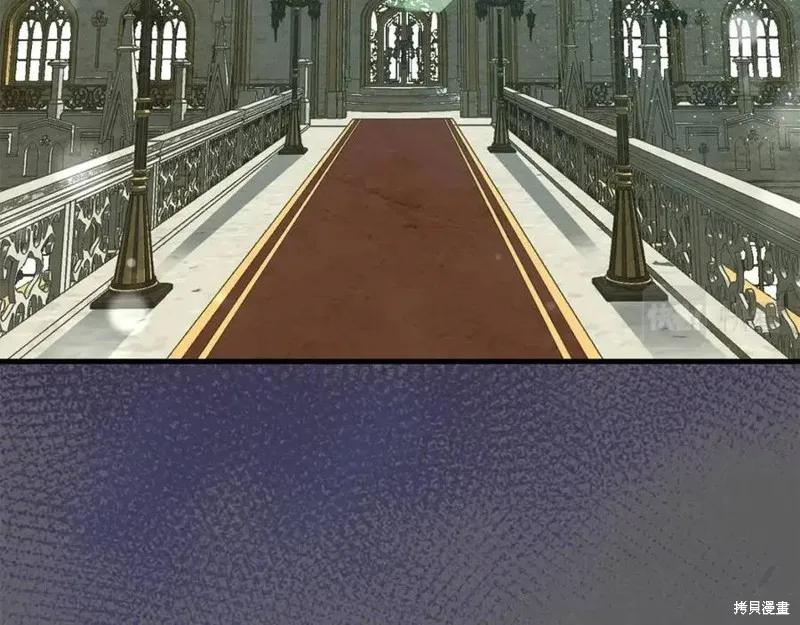 成为怪物皇太子的妻子 - 第37话 - 第28张图