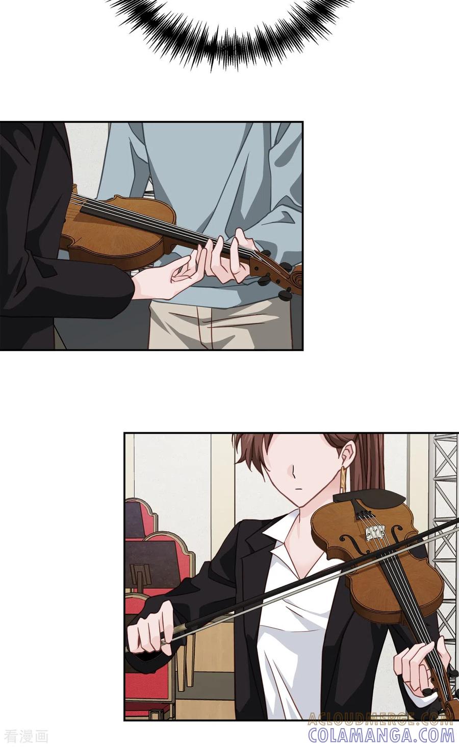 《四分之一的秘密》第51话 困扰 第17页