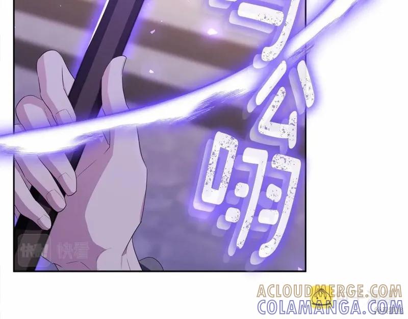 《明明是冷美人小姐却变成了忠犬大少爷》第94话 第25页