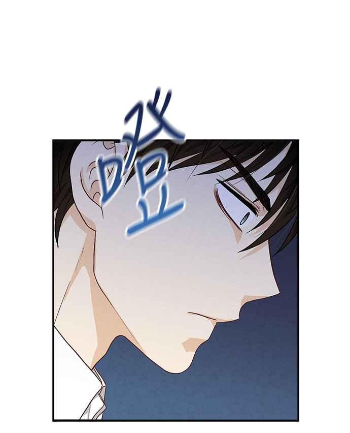 《扑通扑通截稿中》第23话 第60页