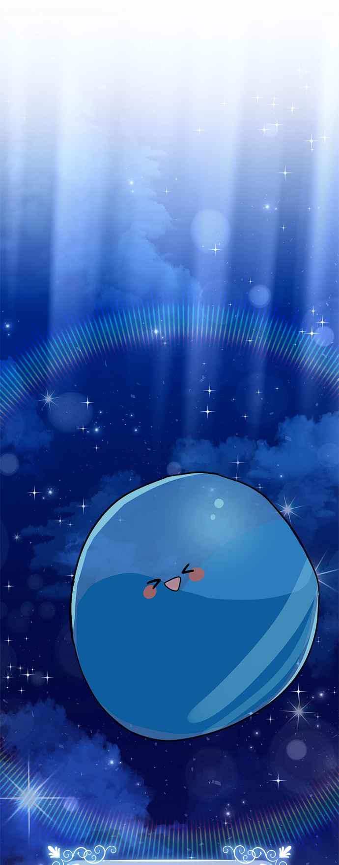 《小小人质太可爱》第51话 第3页