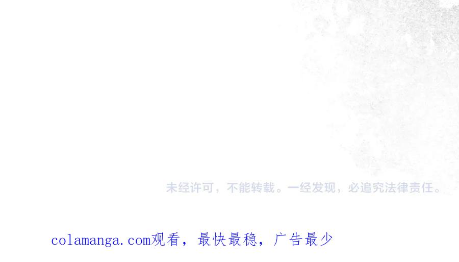 《只想在反派爸爸身边躺平》序 传说 第110页