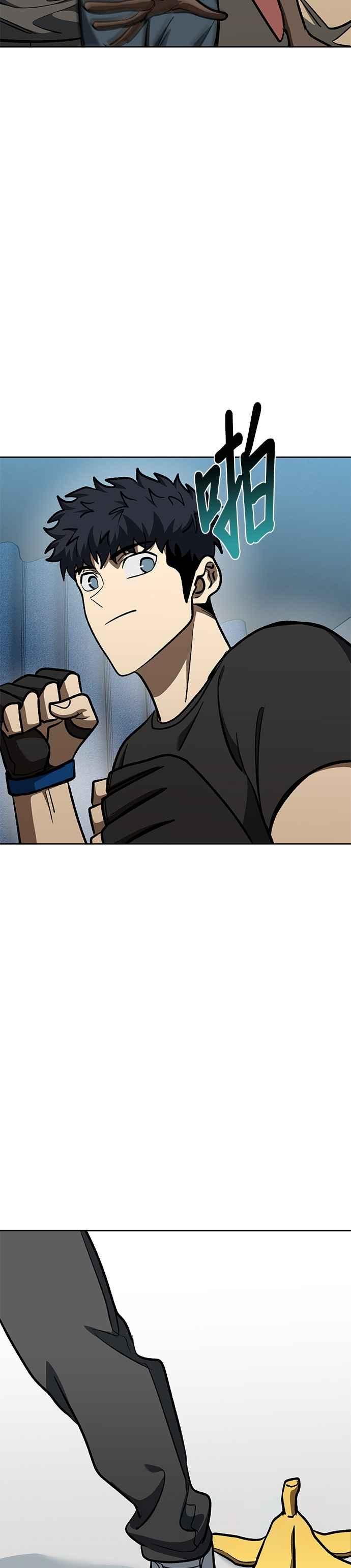 《八角笼的帝王》第129话 第16页