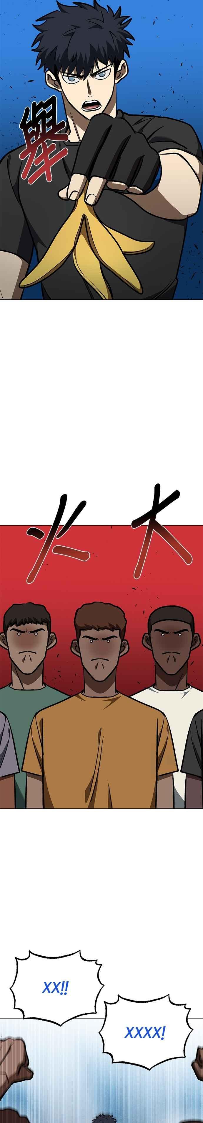 《八角笼的帝王》第129话 第20页