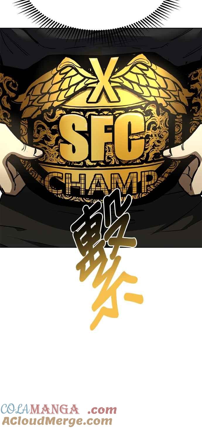 《八角笼的帝王》第134话 第27页