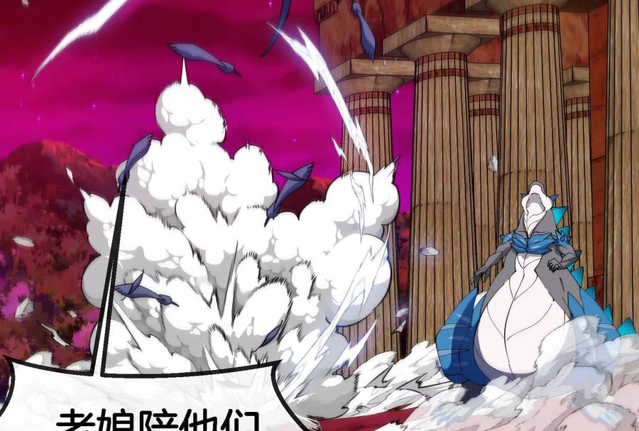 重生为怪兽什么鬼 - 第148话 殊死一战 - 第76张图