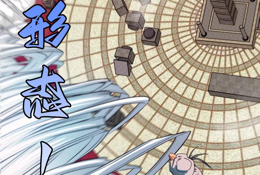 重生为怪兽什么鬼 - 第148话 殊死一战 - 第79张图