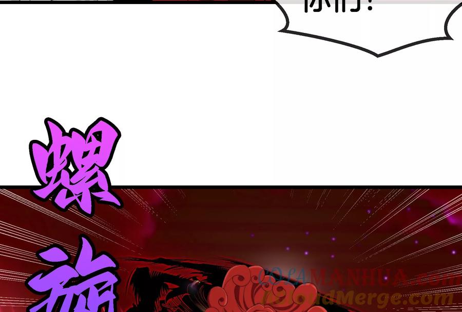 重生为怪兽什么鬼 - 第148话 殊死一战 - 第89张图