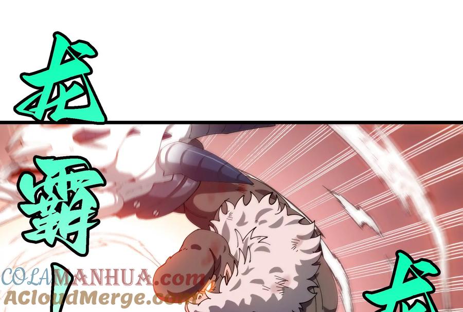 重生为怪兽什么鬼 - 第148话 殊死一战 - 第69张图