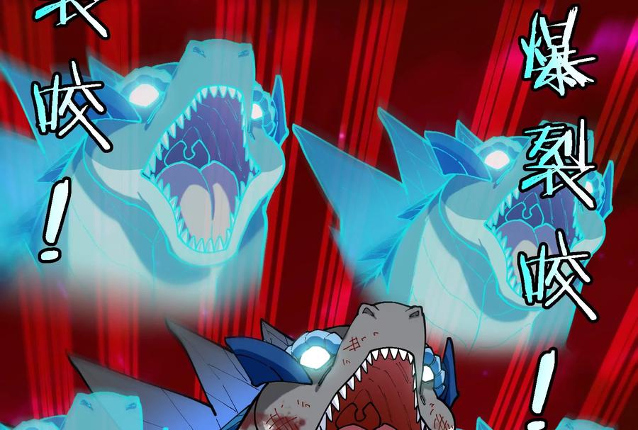 重生为怪兽什么鬼 - 第148话 殊死一战 - 第98张图