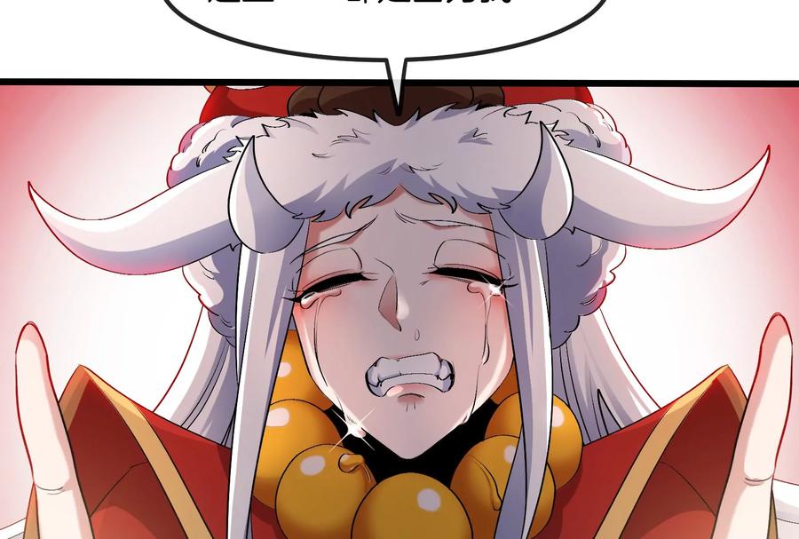 重生为怪兽什么鬼 - 第148话 殊死一战 - 第116张图