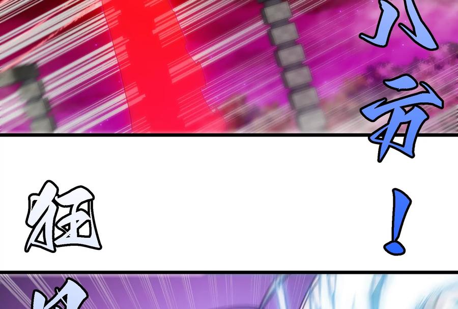 重生为怪兽什么鬼 - 第148话 殊死一战 - 第83张图