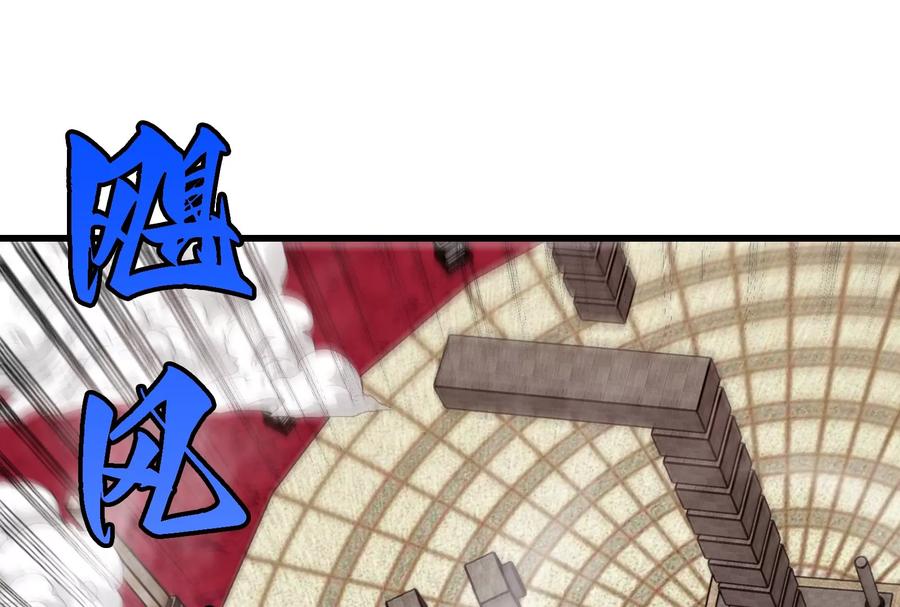 重生为怪兽什么鬼 - 第148话 殊死一战 - 第78张图