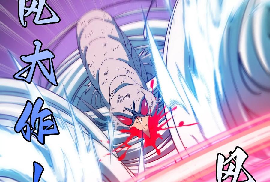 重生为怪兽什么鬼 - 第148话 殊死一战 - 第84张图