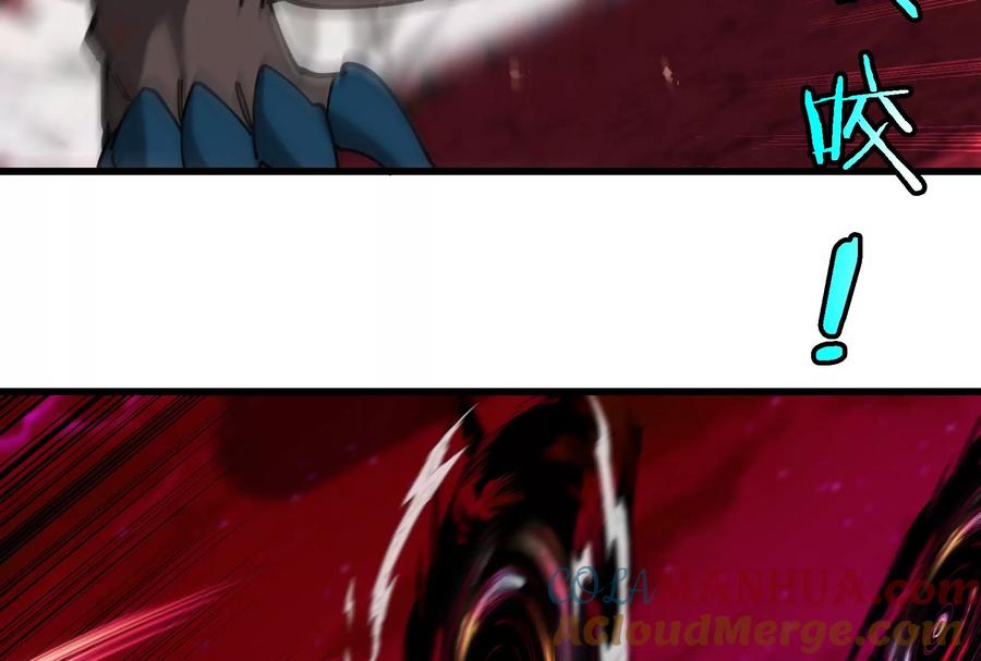 重生为怪兽什么鬼 - 第148话 殊死一战 - 第101张图