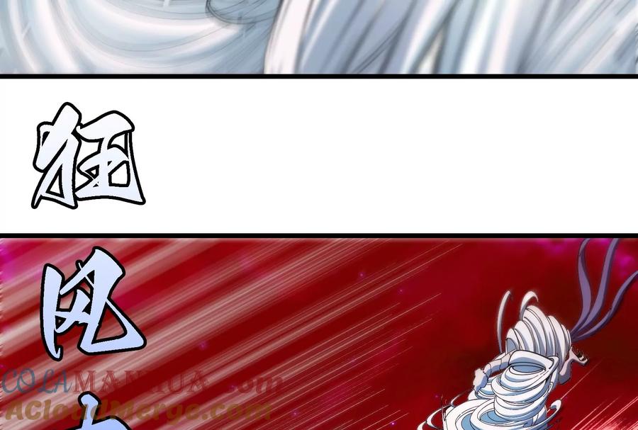 重生为怪兽什么鬼 - 第148话 殊死一战 - 第81张图