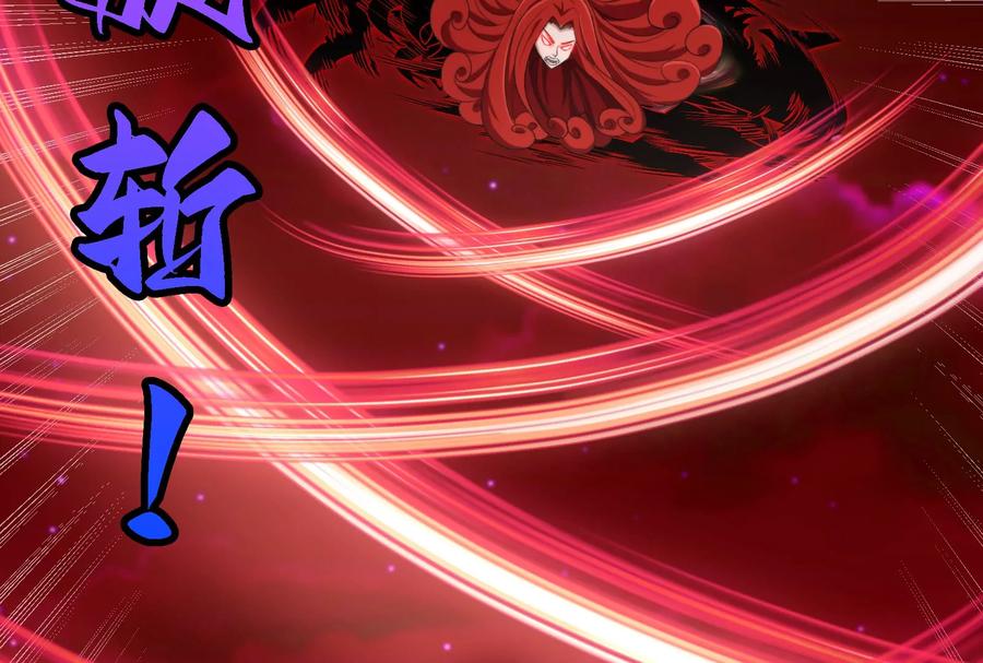 重生为怪兽什么鬼 - 第148话 殊死一战 - 第90张图