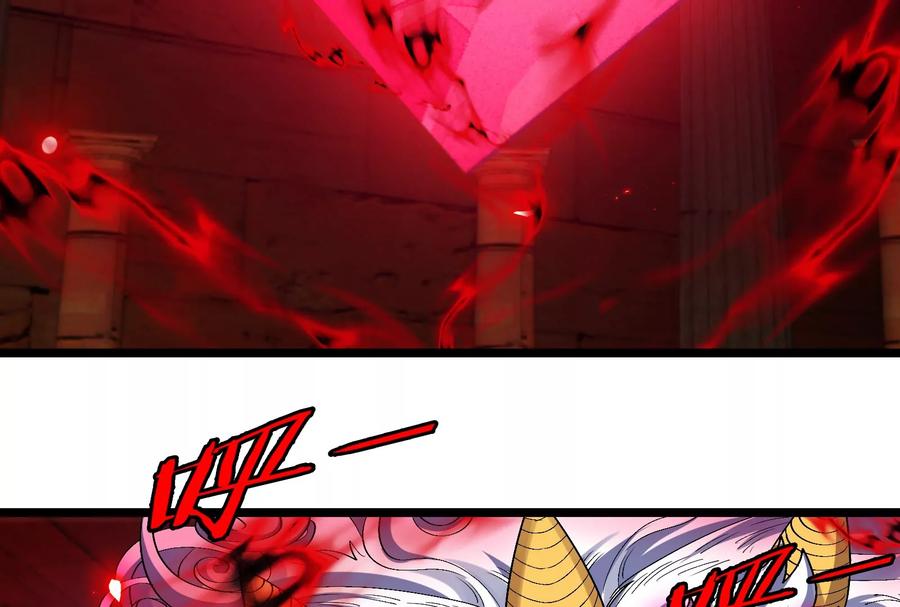 重生为怪兽什么鬼 - 第149话 熔岩·龙鳍斩 - 第36张图