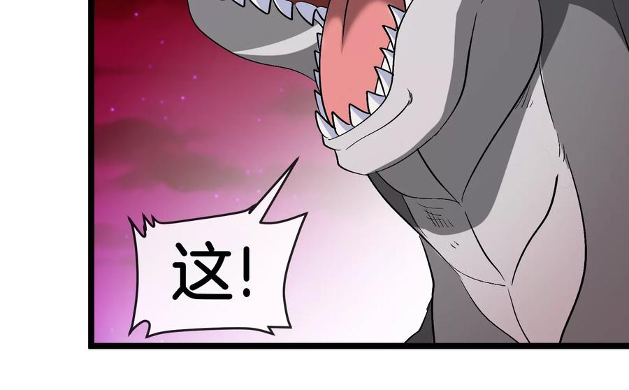 重生为怪兽什么鬼 - 第149话 熔岩·龙鳍斩 - 第48张图