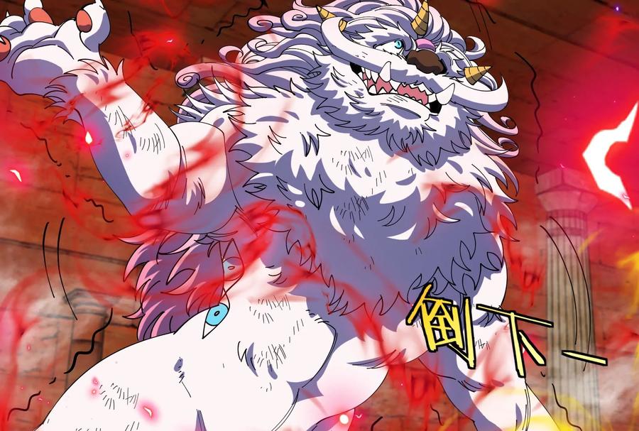 重生为怪兽什么鬼 - 第149话 熔岩·龙鳍斩 - 第66张图