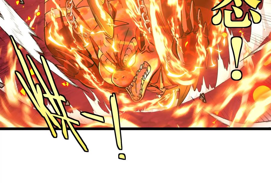 重生为怪兽什么鬼 - 第149话 熔岩·龙鳍斩 - 第99张图