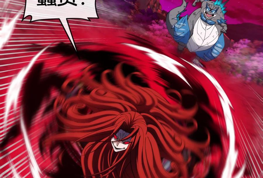 重生为怪兽什么鬼 - 第149话 熔岩·龙鳍斩 - 第64张图