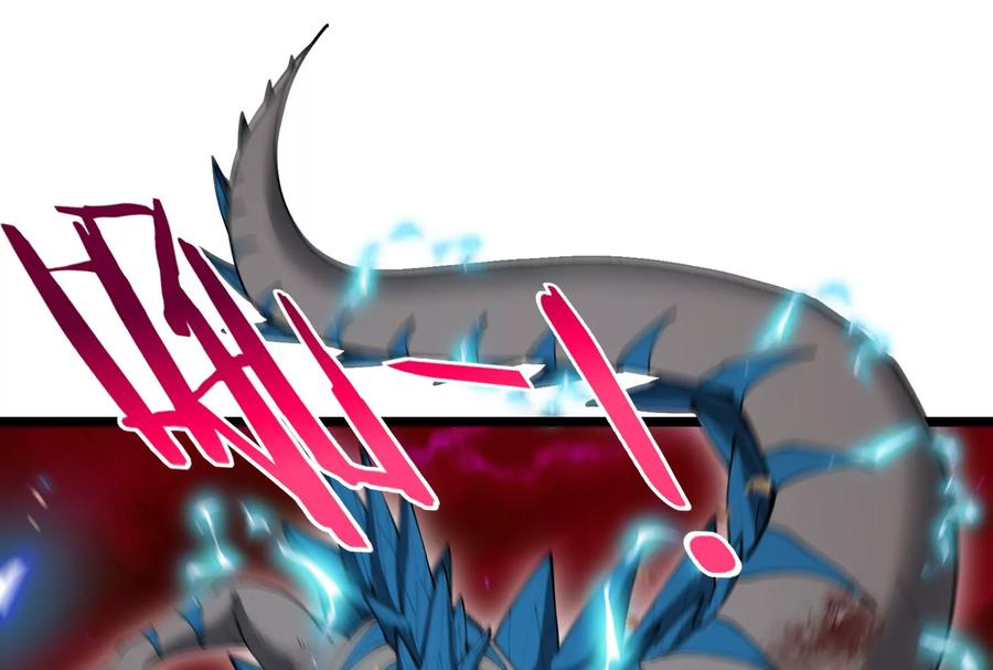 重生为怪兽什么鬼 - 第149话 熔岩·龙鳍斩 - 第11张图