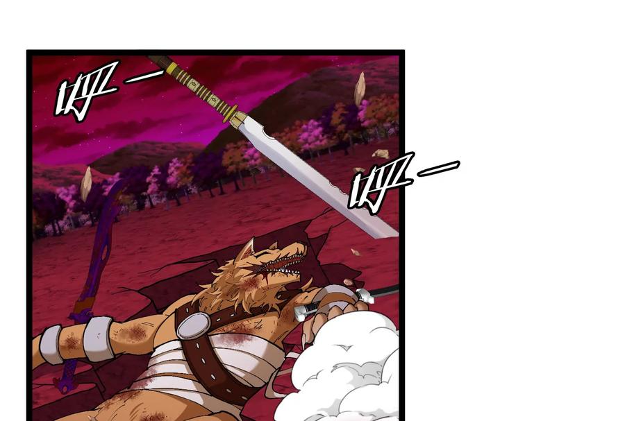 重生为怪兽什么鬼 - 第149话 熔岩·龙鳍斩 - 第6张图