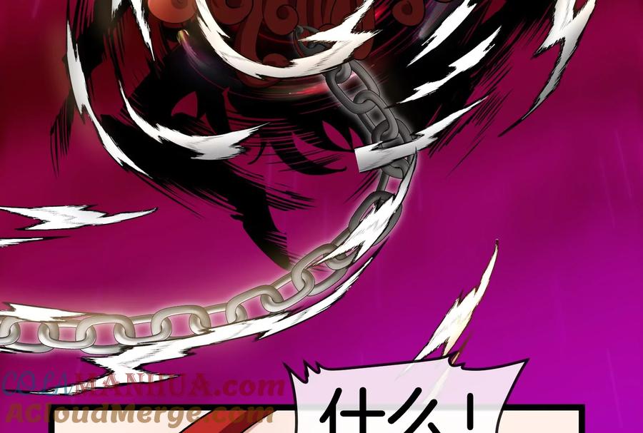 重生为怪兽什么鬼 - 第149话 熔岩·龙鳍斩 - 第113张图