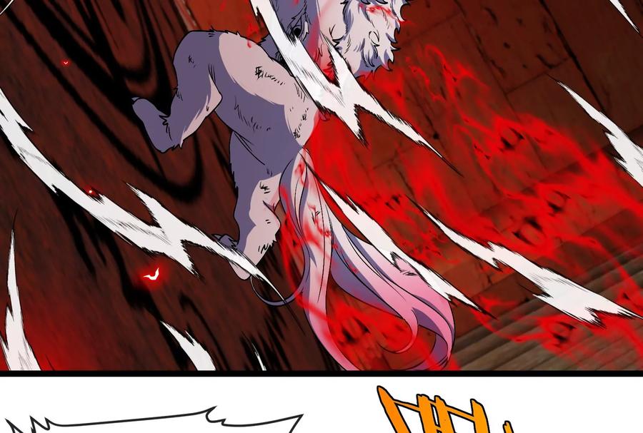 重生为怪兽什么鬼 - 第149话 熔岩·龙鳍斩 - 第40张图