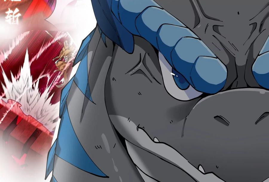 重生为怪兽什么鬼 - 第149话 熔岩·龙鳍斩 - 第95张图