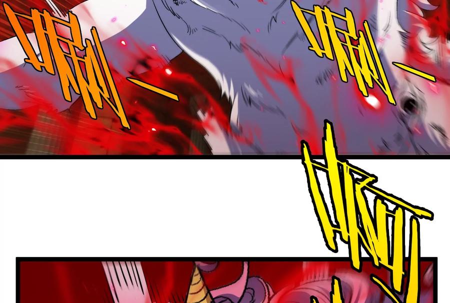 重生为怪兽什么鬼 - 第149话 熔岩·龙鳍斩 - 第42张图