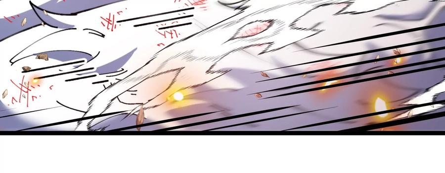 重生为怪兽什么鬼 - 第149话 熔岩·龙鳍斩 - 第26张图