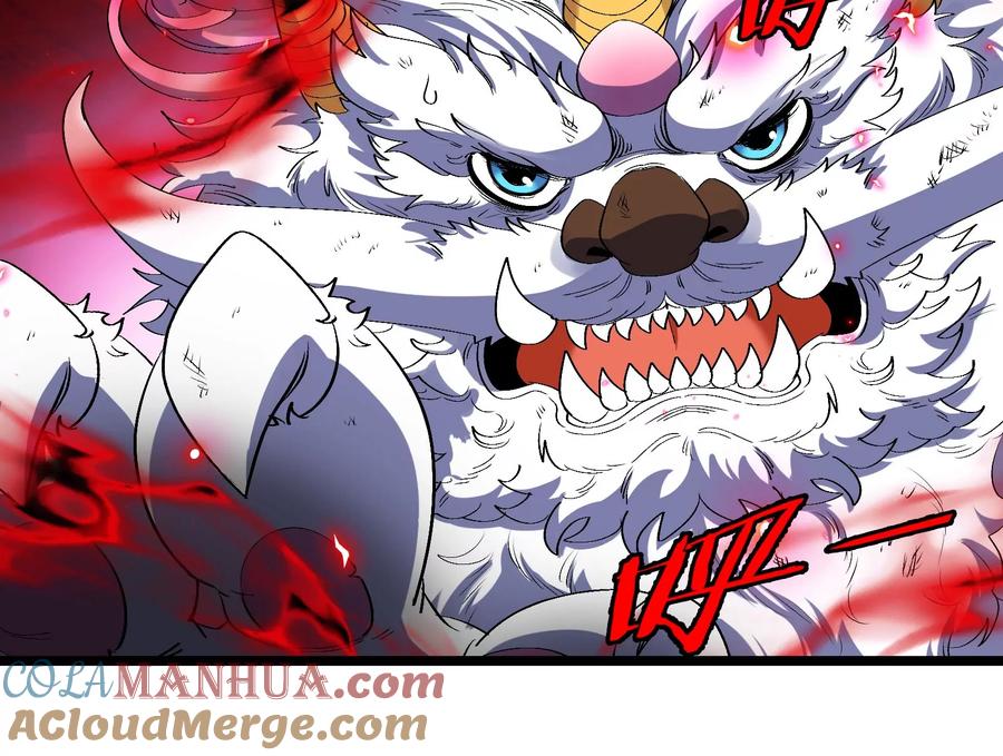 重生为怪兽什么鬼 - 第149话 熔岩·龙鳍斩 - 第37张图