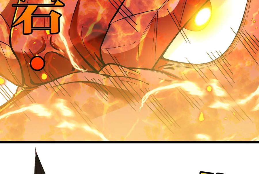 重生为怪兽什么鬼 - 第149话 熔岩·龙鳍斩 - 第108张图