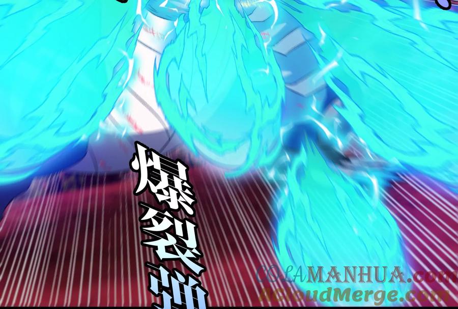 重生为怪兽什么鬼 - 第149话 熔岩·龙鳍斩 - 第73张图