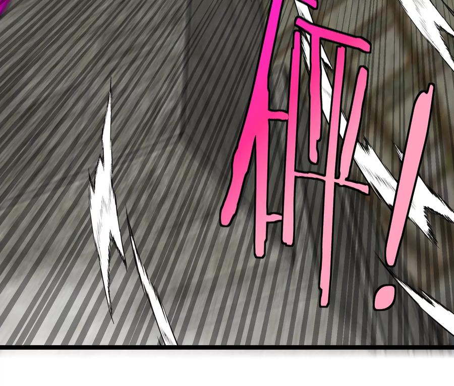 重生为怪兽什么鬼 - 第149话 熔岩·龙鳍斩 - 第103张图