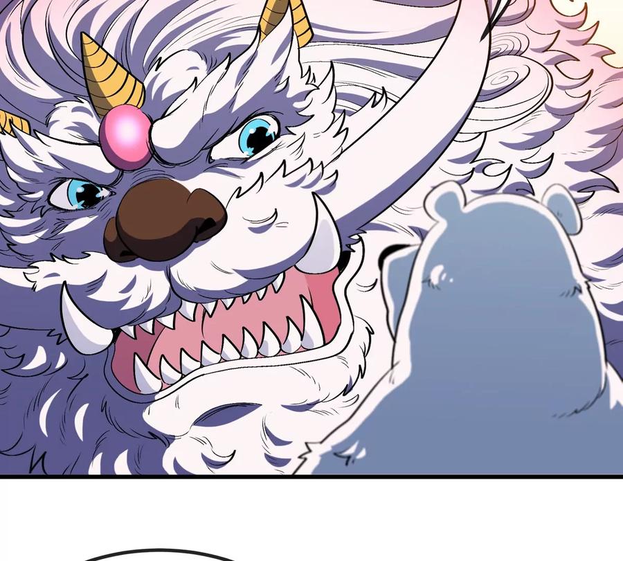 重生为怪兽什么鬼 - 第150话 击杀陀螺怪 - 第56张图