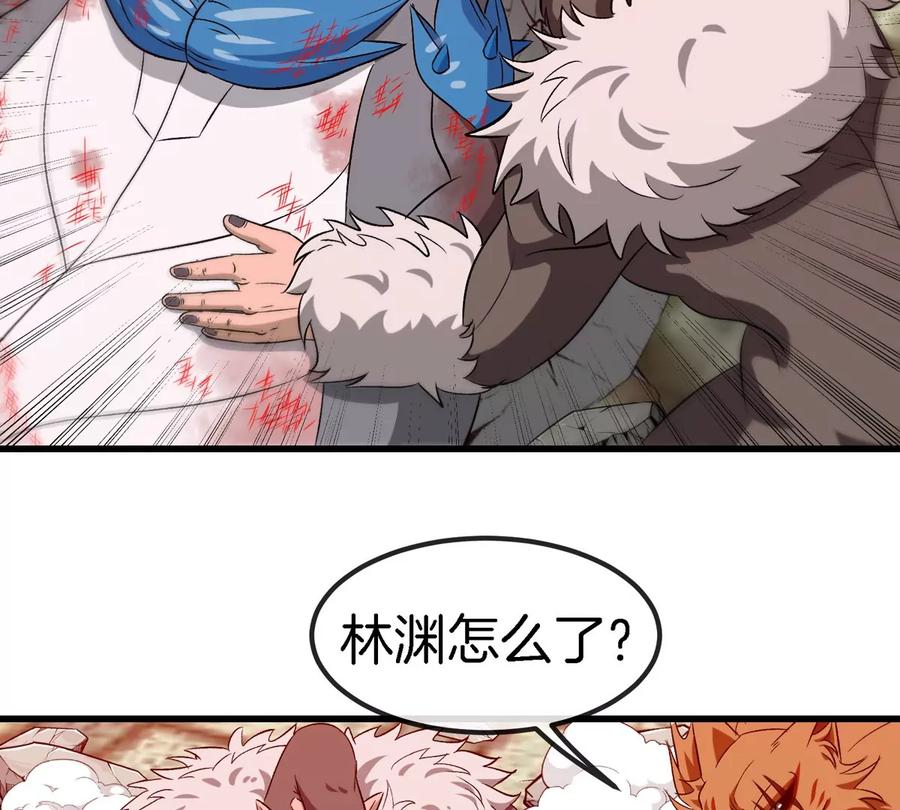 重生为怪兽什么鬼 - 第150话 击杀陀螺怪 - 第67张图